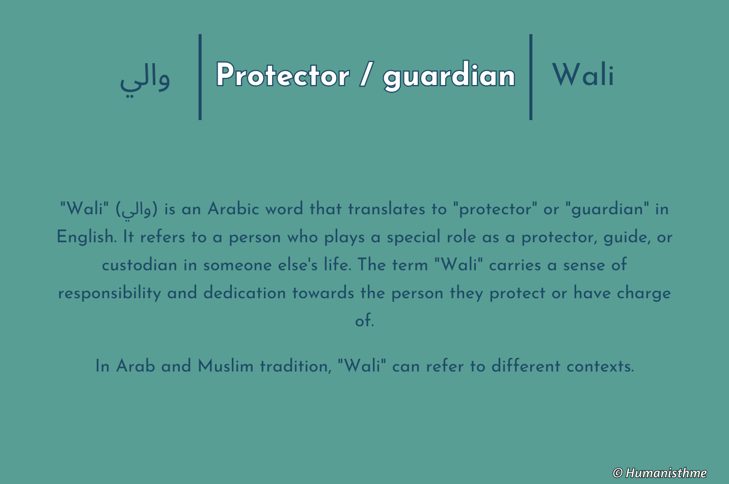 والي | Protecteur / Gardien | Wali